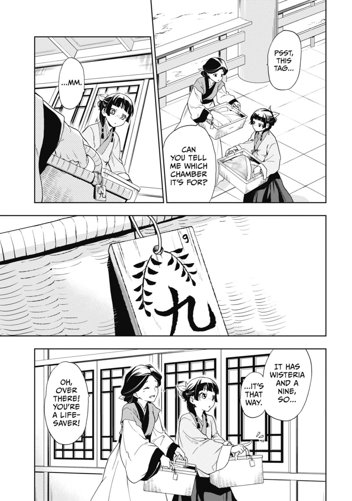 The Apothecary Diaries Chapter 1 - Page 9