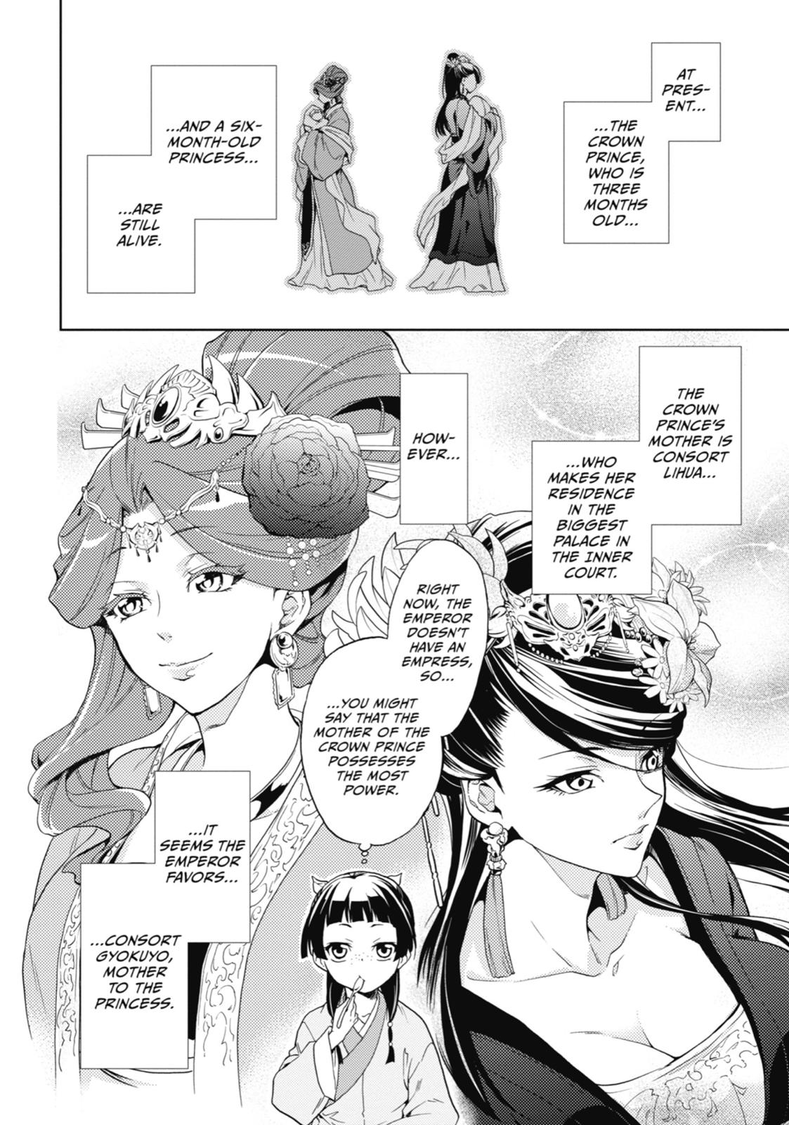 The Apothecary Diaries Chapter 1 - Page 16