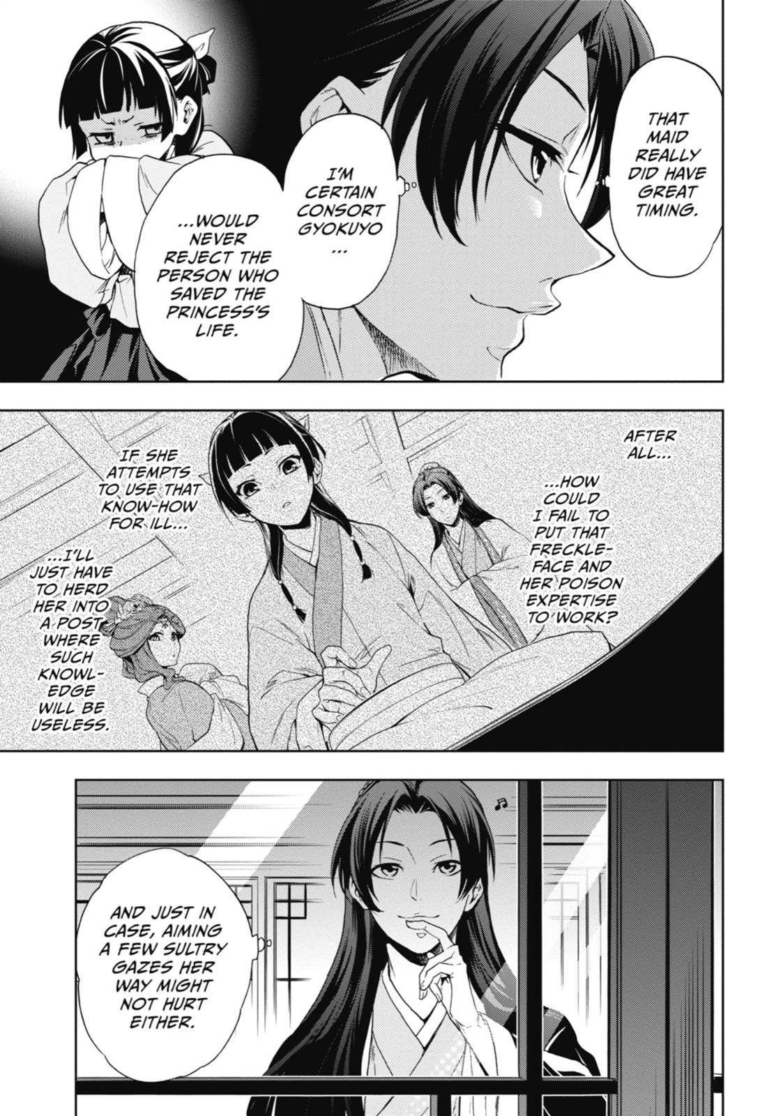 The Apothecary Diaries Chapter 2 - Page 3