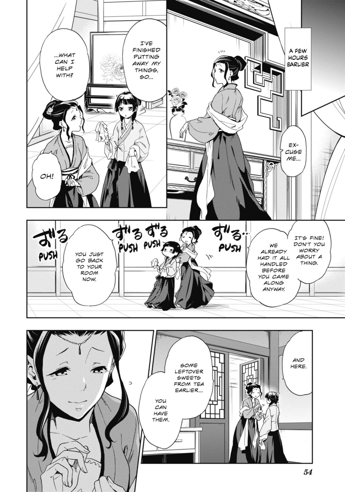 The Apothecary Diaries Chapter 2 - Page 6