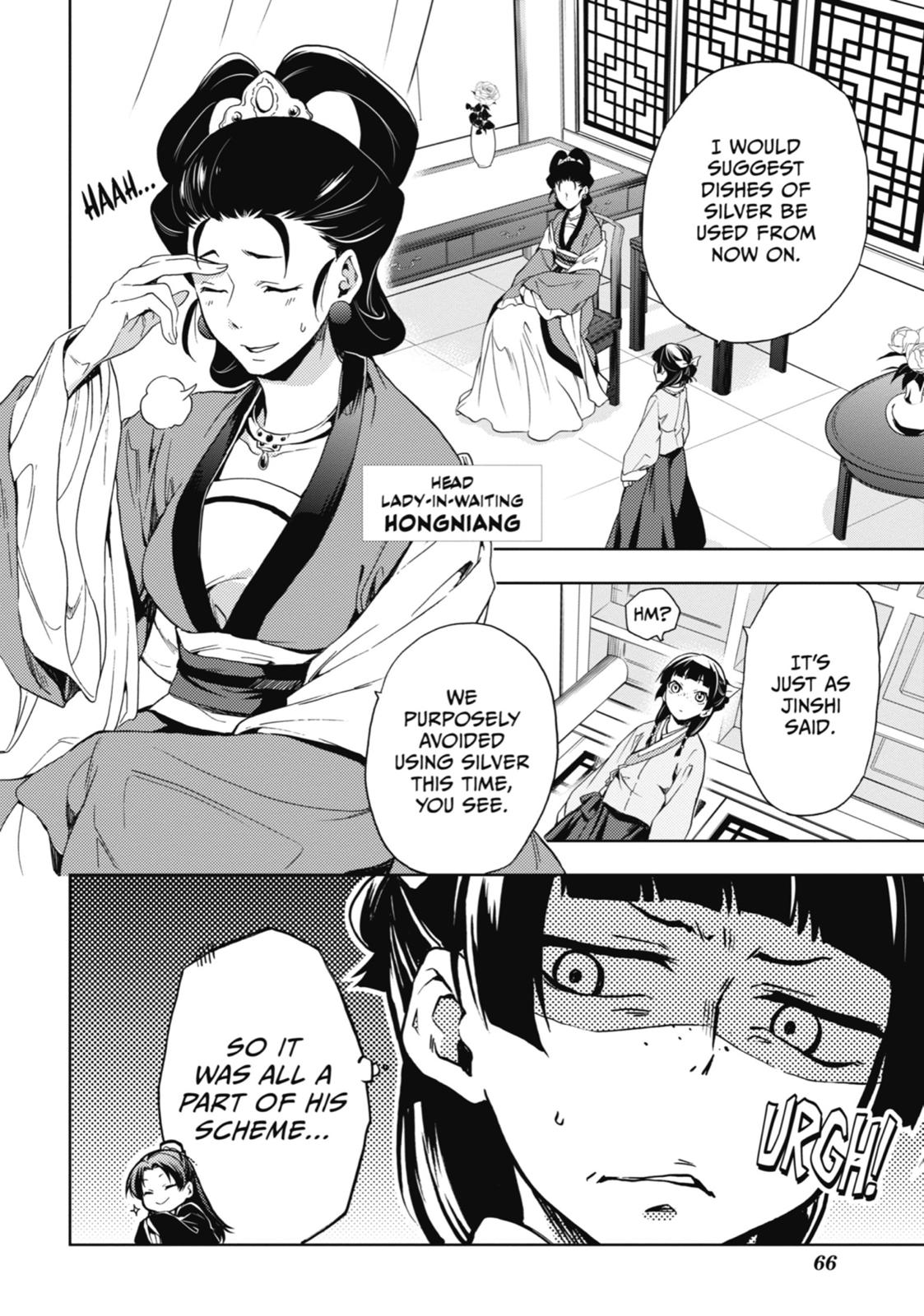 The Apothecary Diaries Chapter 2 - Page 18