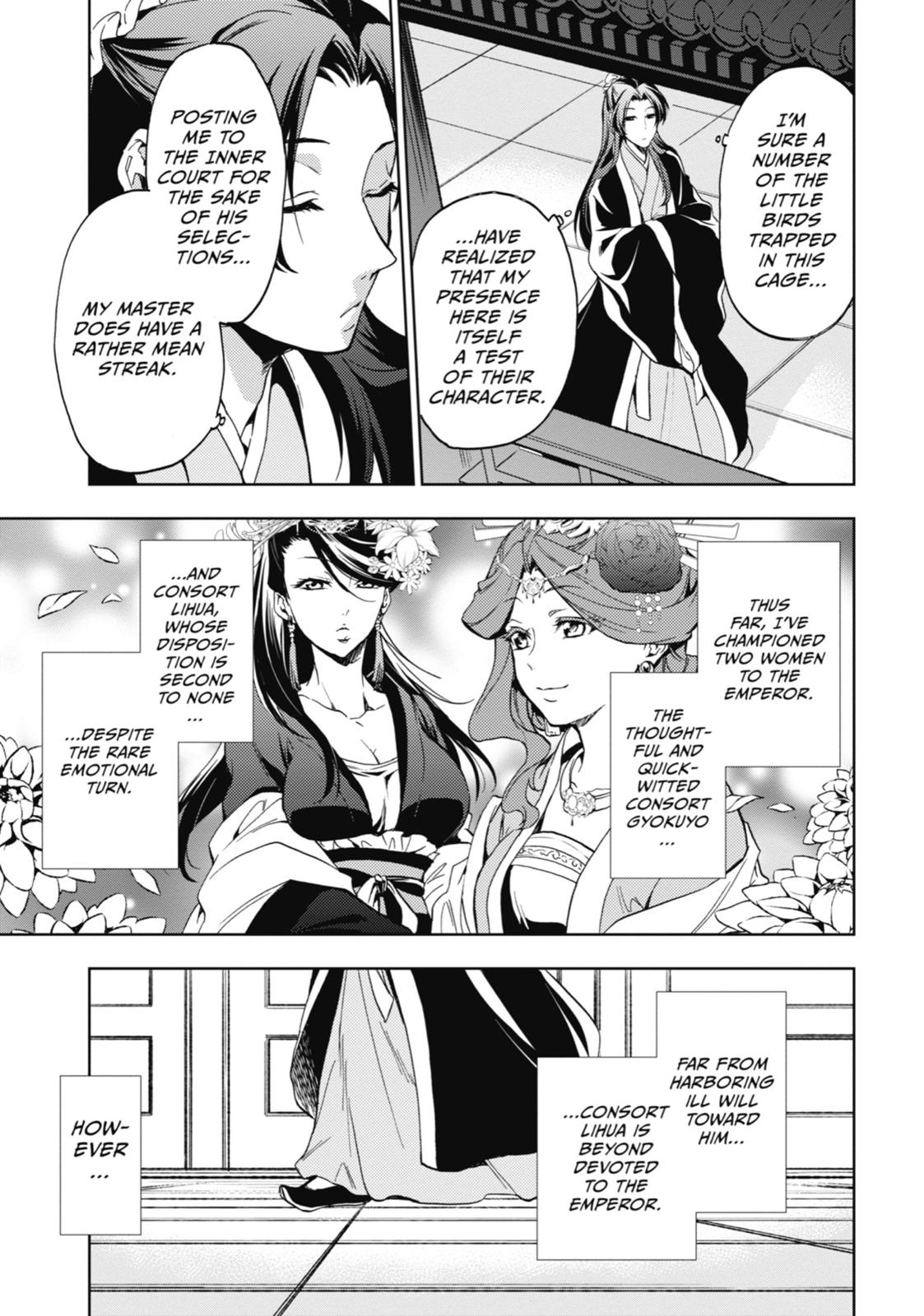 The Apothecary Diaries Chapter 3 - Page 3