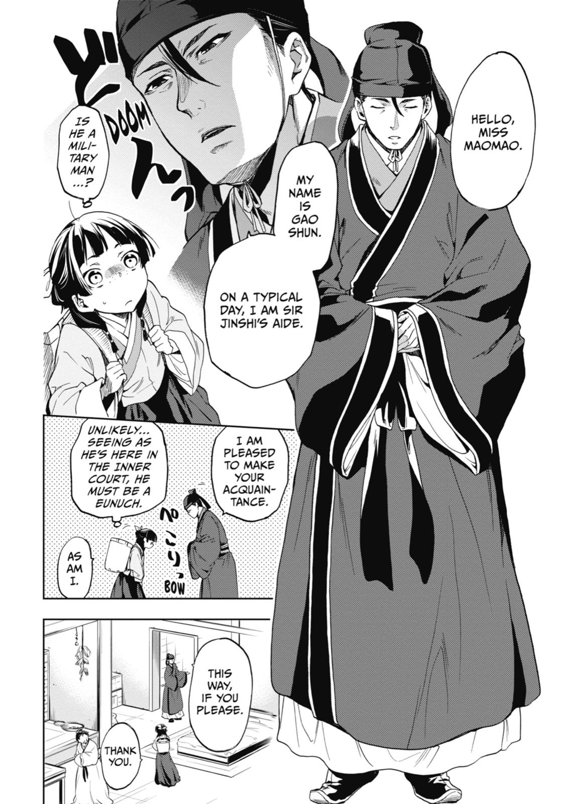 The Apothecary Diaries Chapter 3 - Page 10