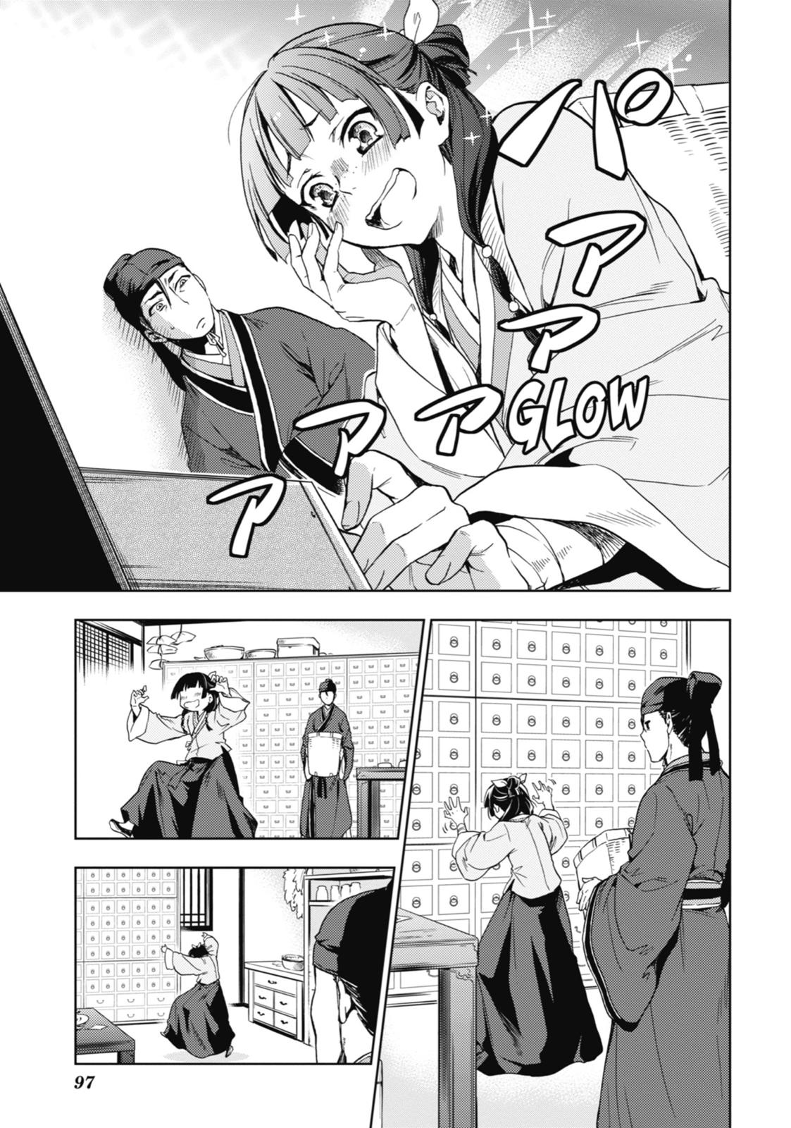 The Apothecary Diaries Chapter 3 - Page 13