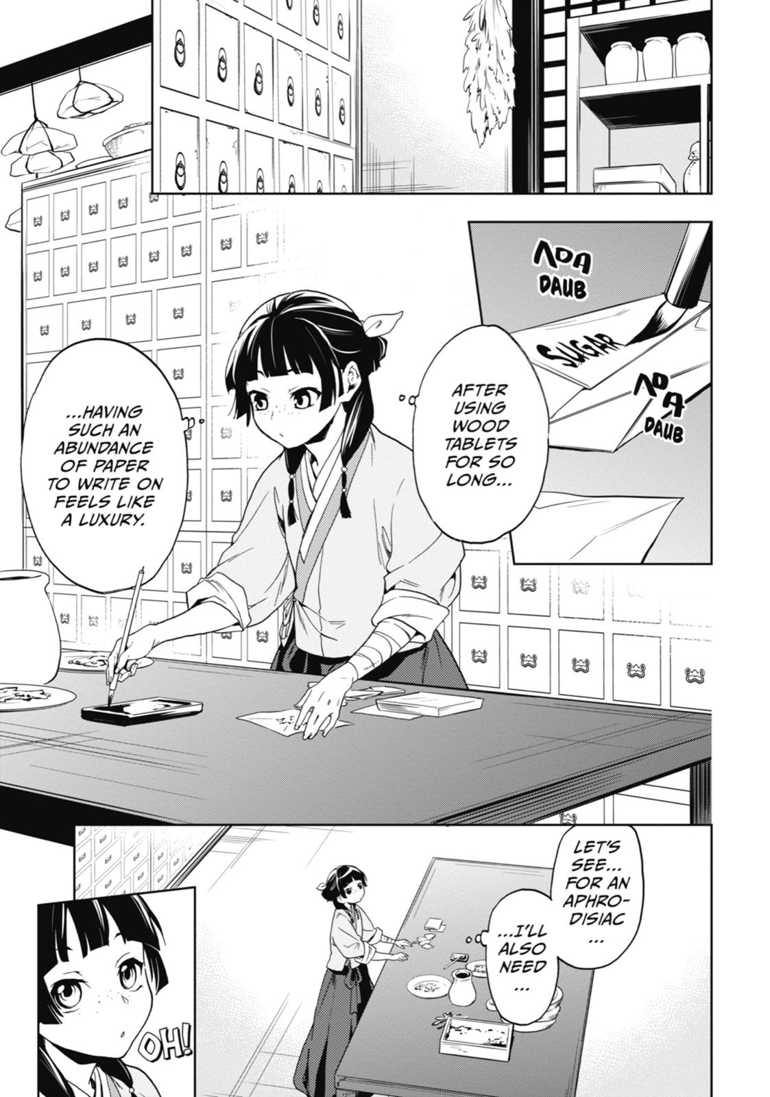The Apothecary Diaries Chapter 3 - Page 15