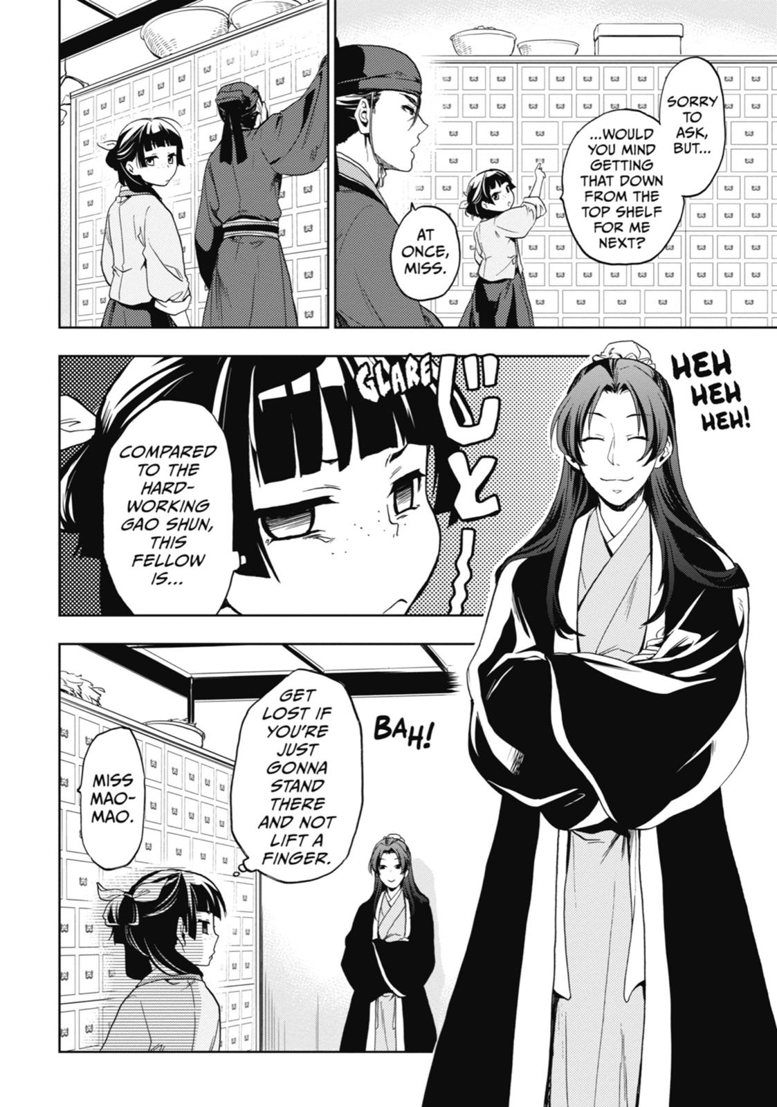 The Apothecary Diaries Chapter 3 - Page 16