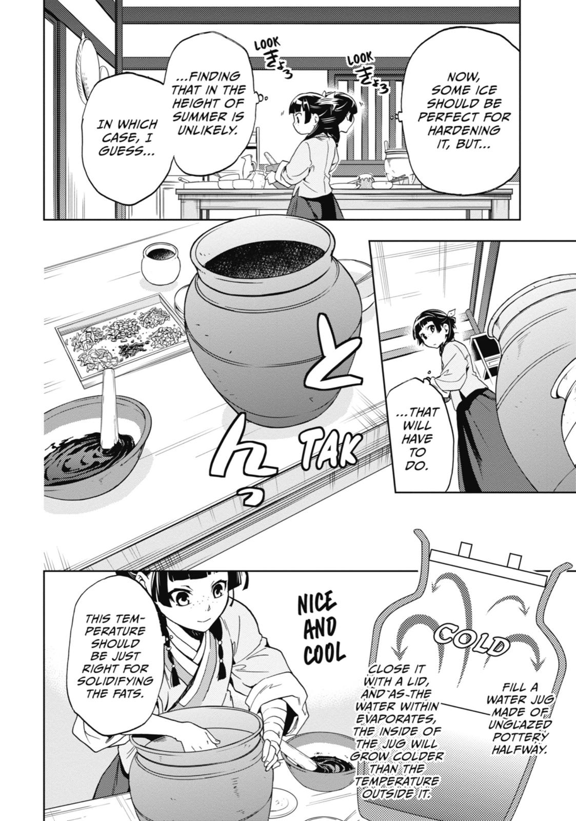 The Apothecary Diaries Chapter 3 - Page 24