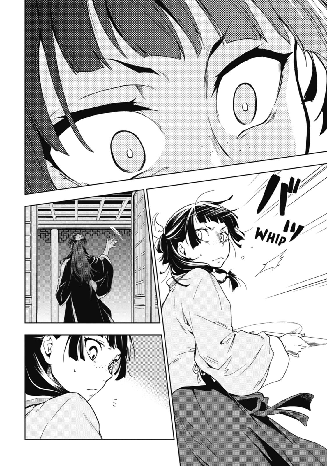 The Apothecary Diaries Chapter 3 - Page 39