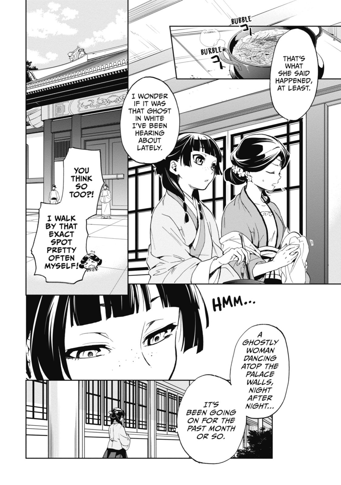 The Apothecary Diaries Chapter 4 - Page 4