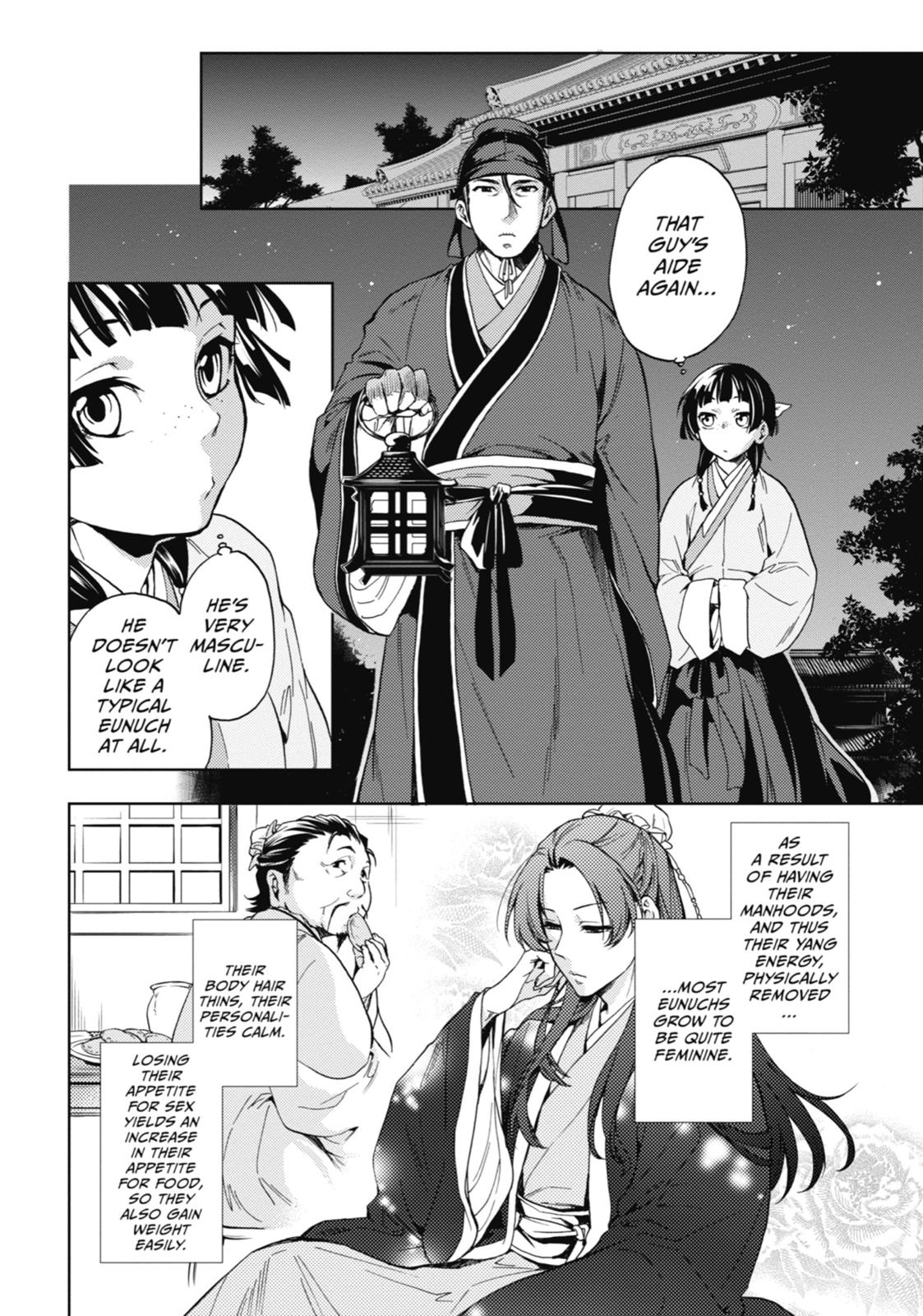 The Apothecary Diaries Chapter 4 - Page 14