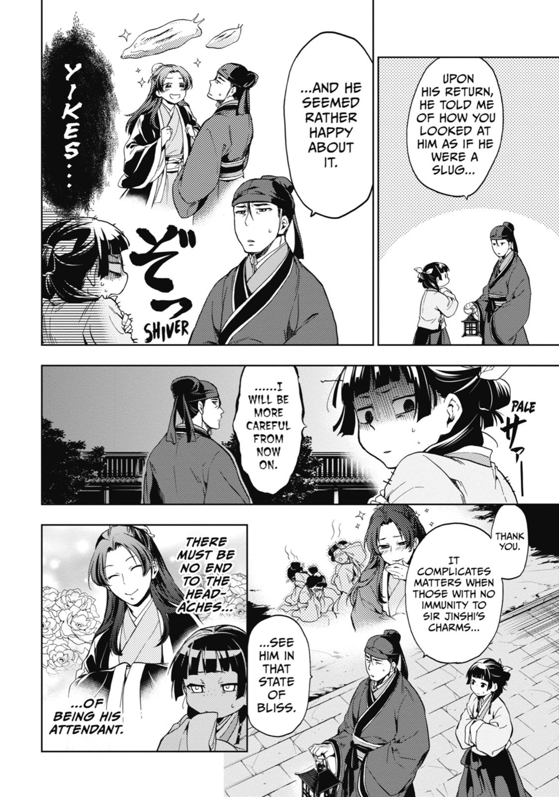 The Apothecary Diaries Chapter 4 - Page 16
