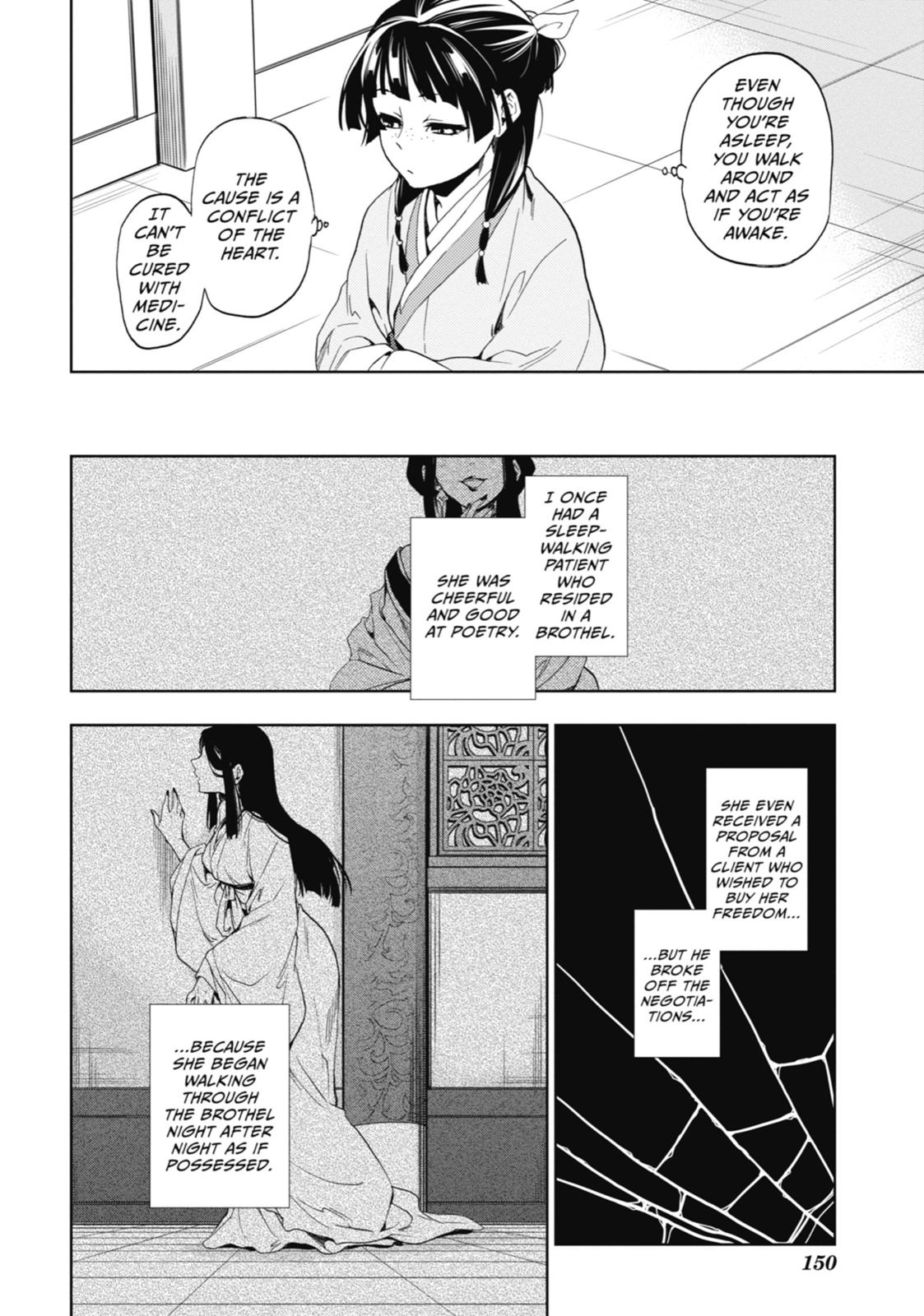 The Apothecary Diaries Chapter 4 - Page 23