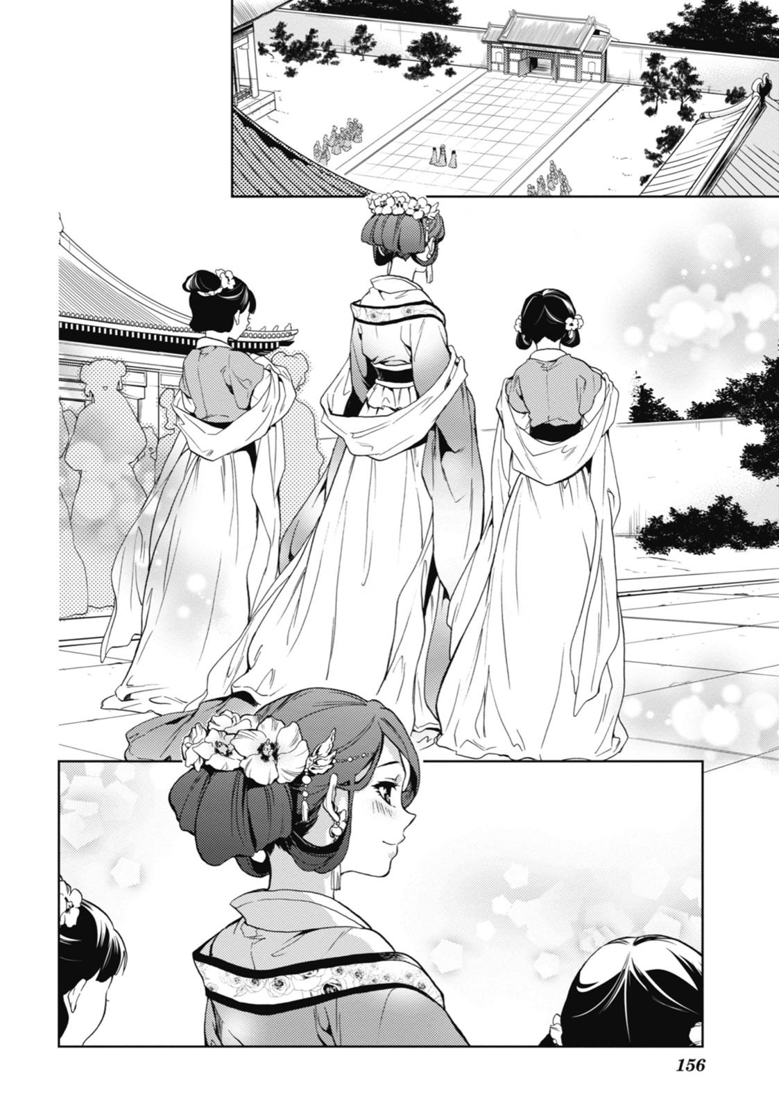The Apothecary Diaries Chapter 4 - Page 29