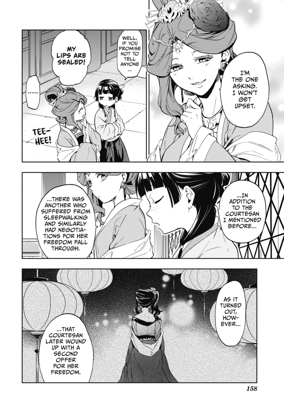 The Apothecary Diaries Chapter 4 - Page 31