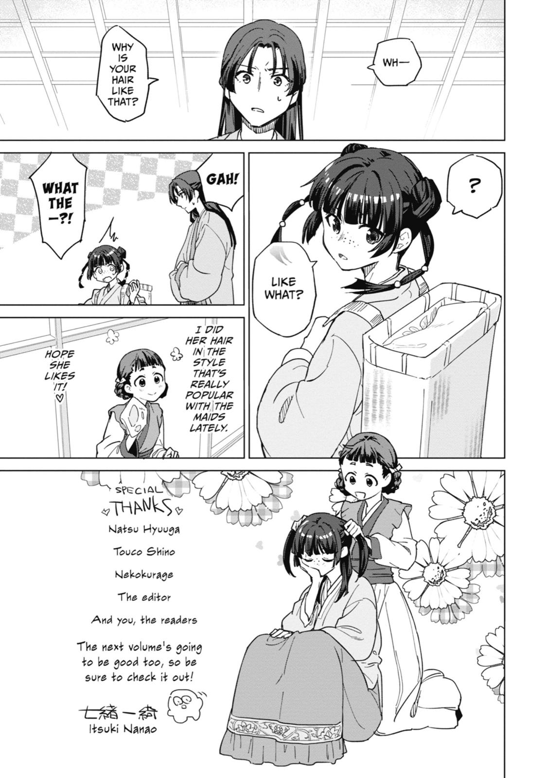 The Apothecary Diaries Chapter 4 - Page 45