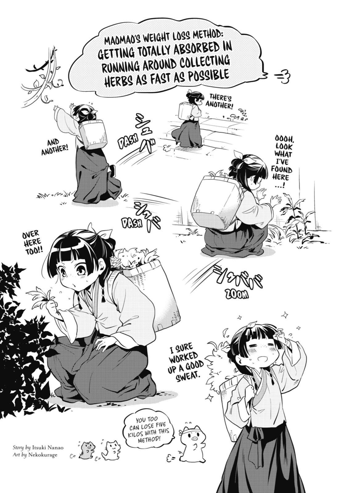 The Apothecary Diaries Chapter 4 - Page 49