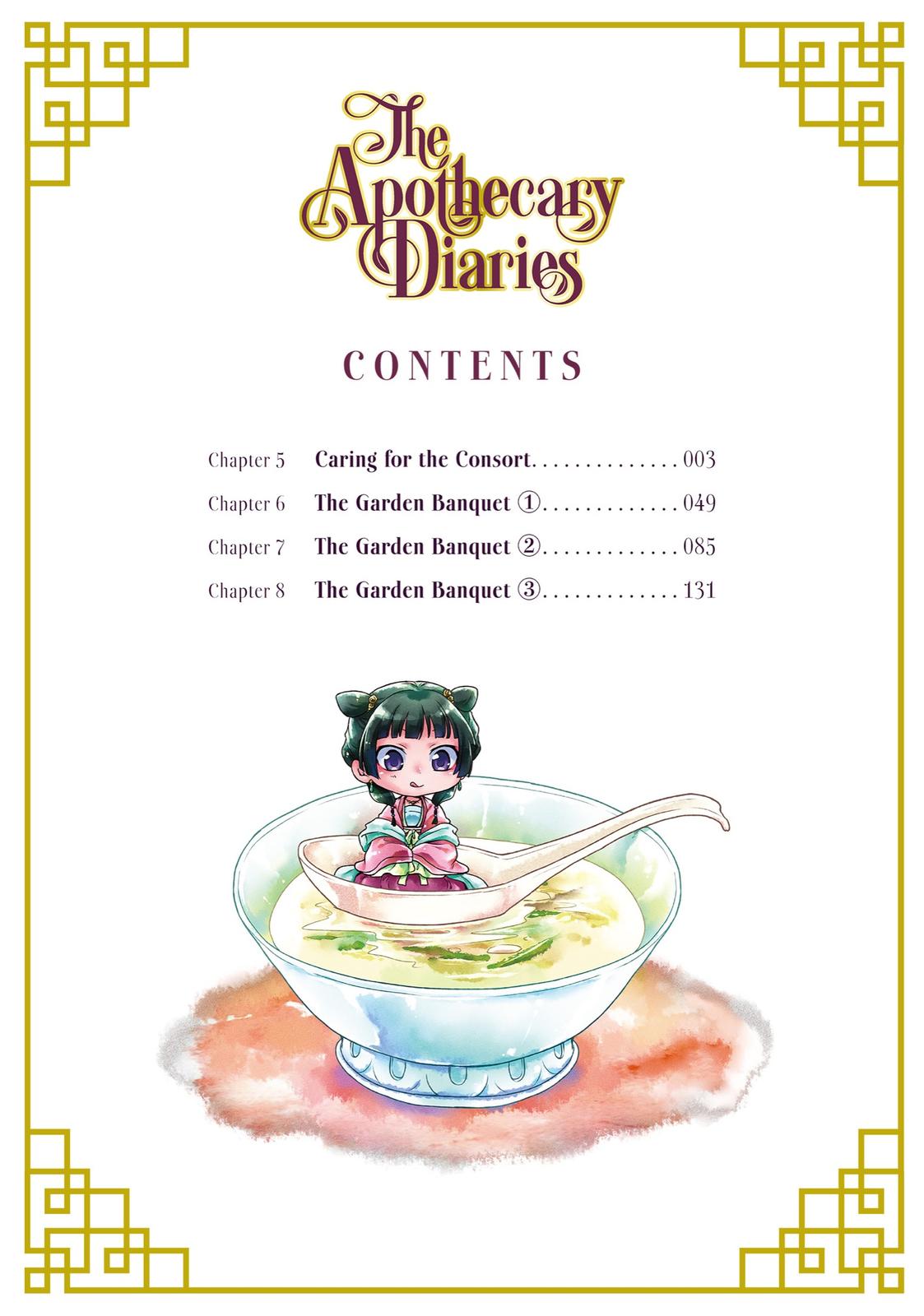 The Apothecary Diaries Chapter 5 - Page 4
