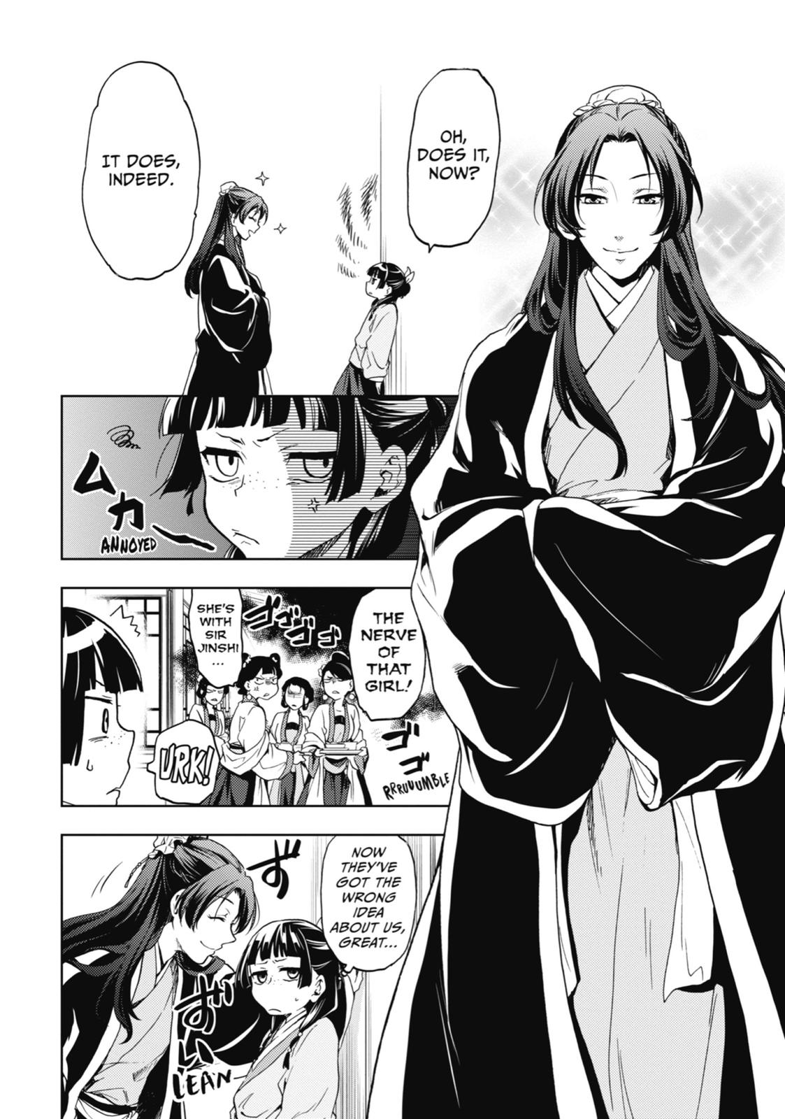 The Apothecary Diaries Chapter 5 - Page 17