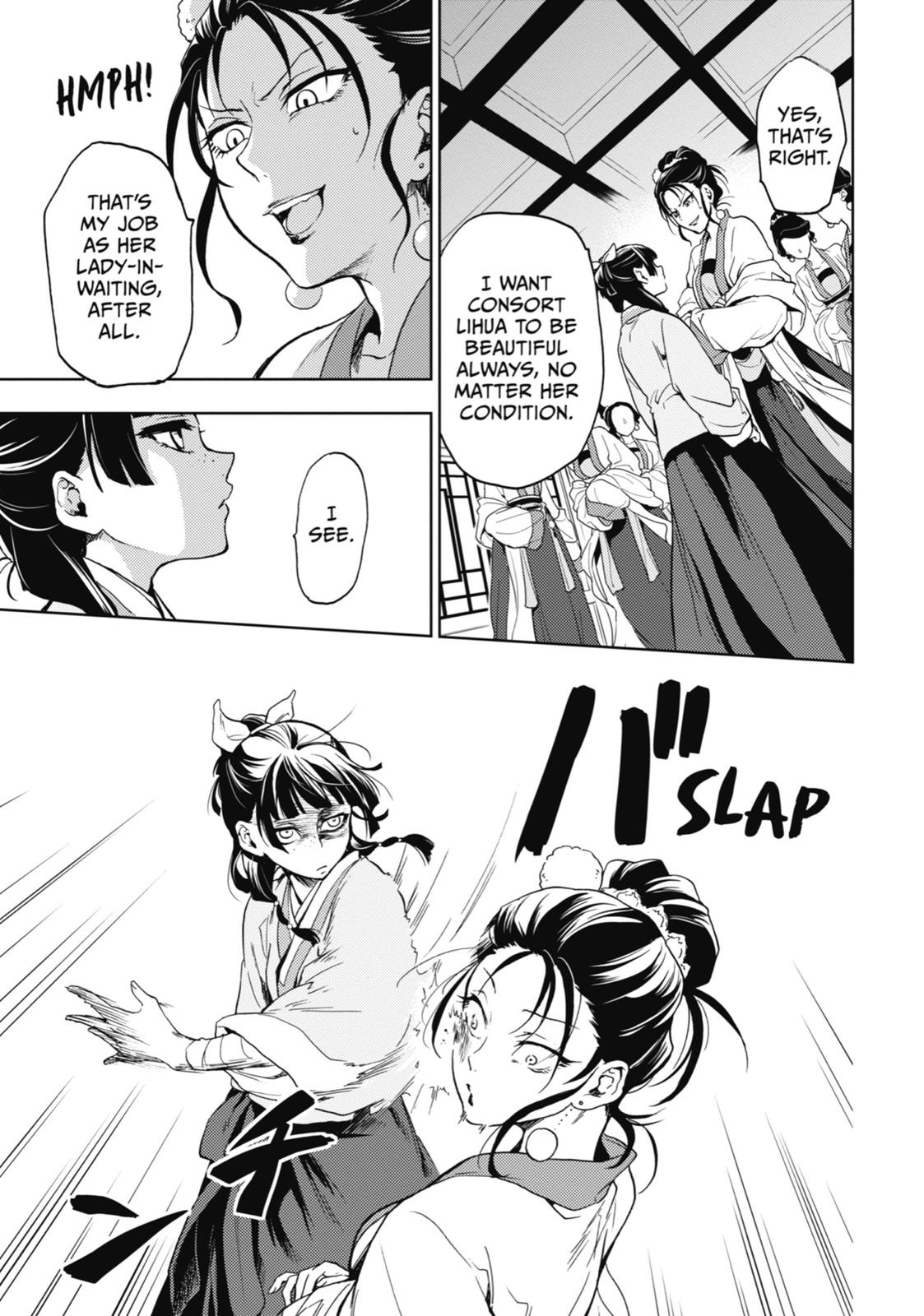 The Apothecary Diaries Chapter 5 - Page 22
