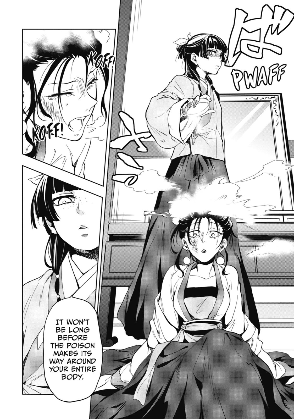 The Apothecary Diaries Chapter 5 - Page 25