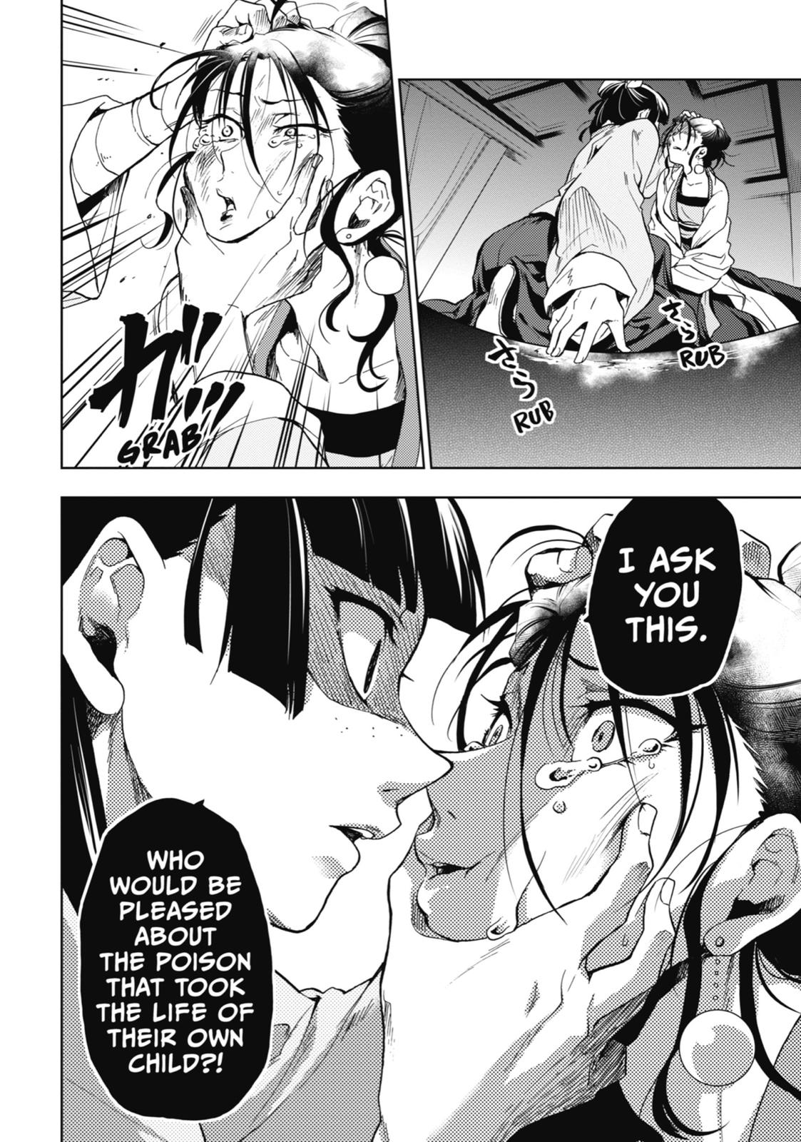 The Apothecary Diaries Chapter 5 - Page 28