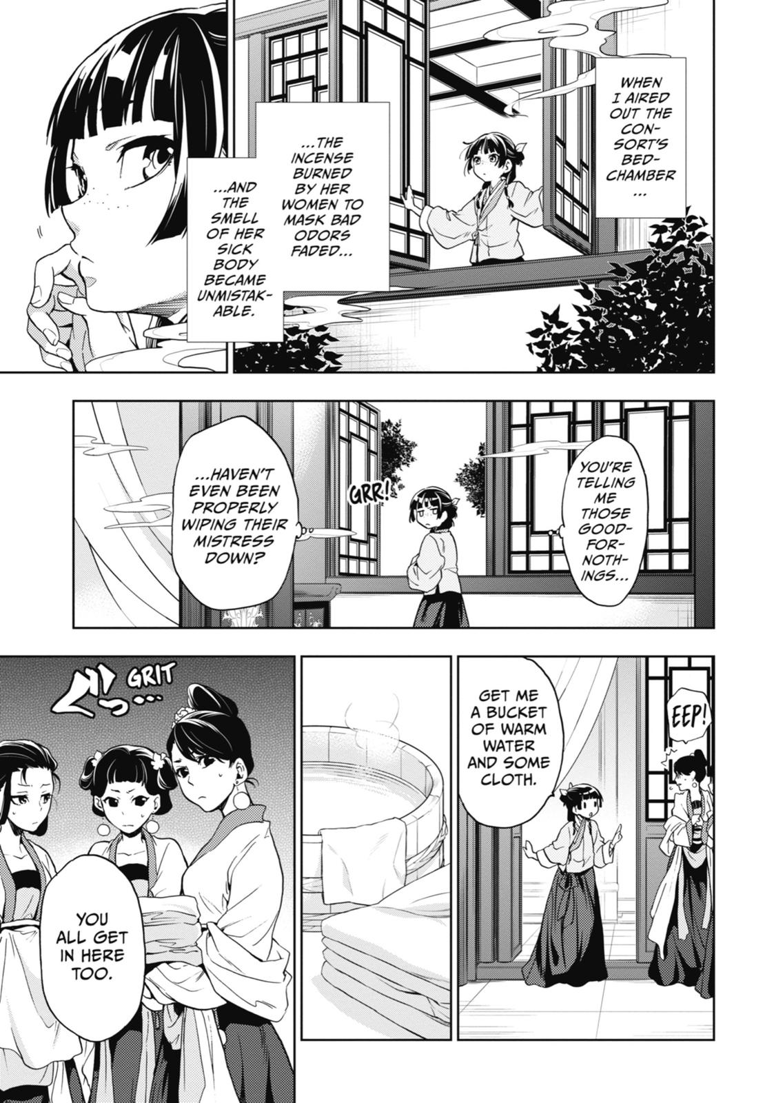 The Apothecary Diaries Chapter 5 - Page 33