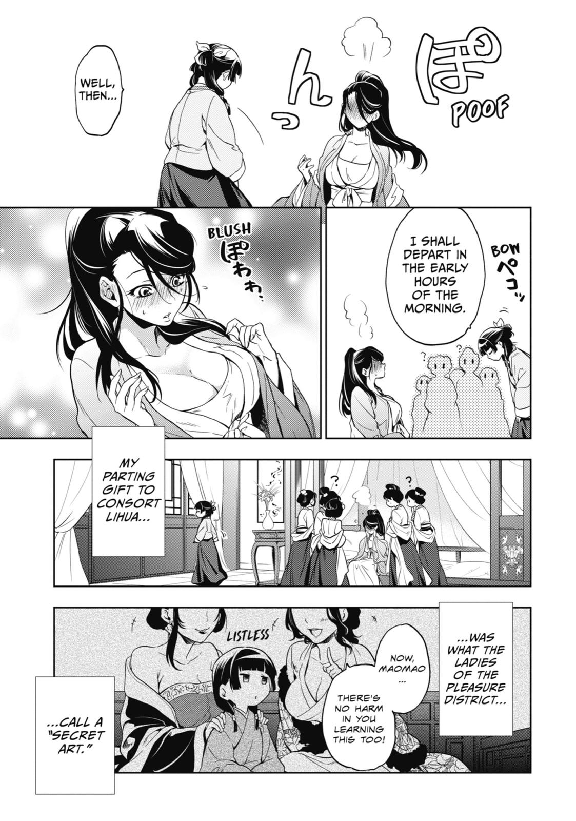 The Apothecary Diaries Chapter 5 - Page 47