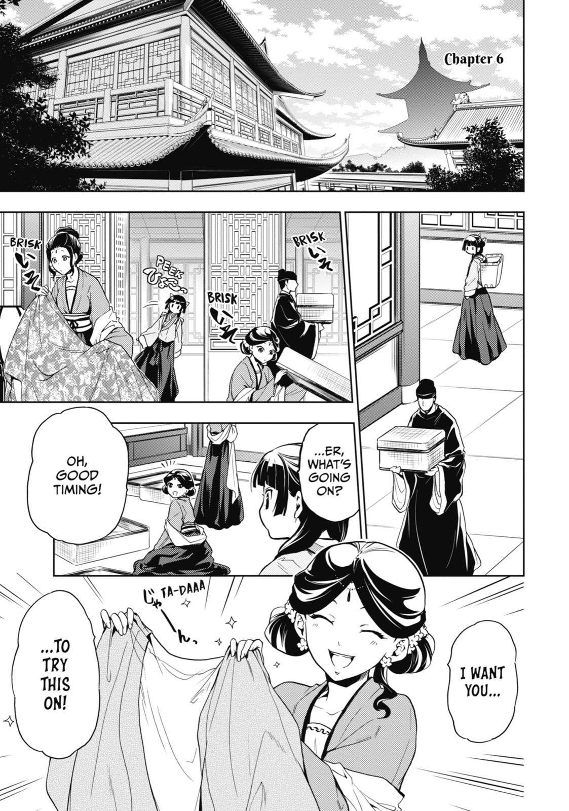 The Apothecary Diaries Chapter 6 - Page 1