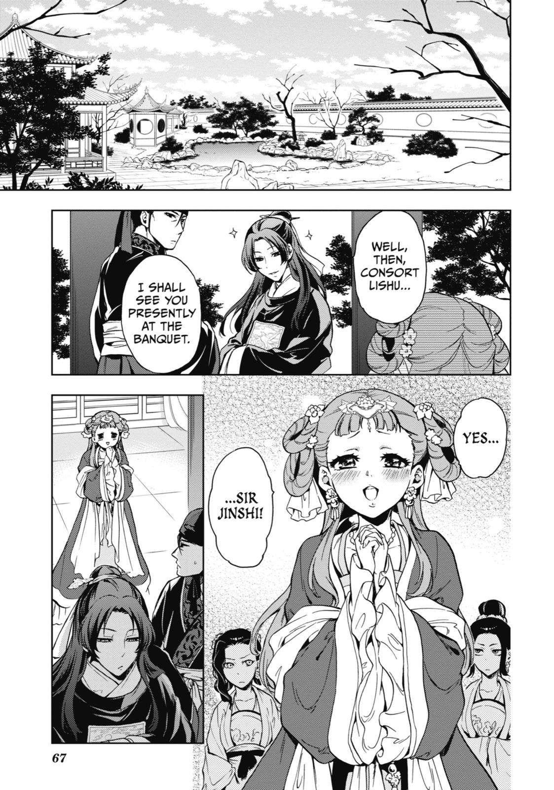 The Apothecary Diaries Chapter 6 - Page 19