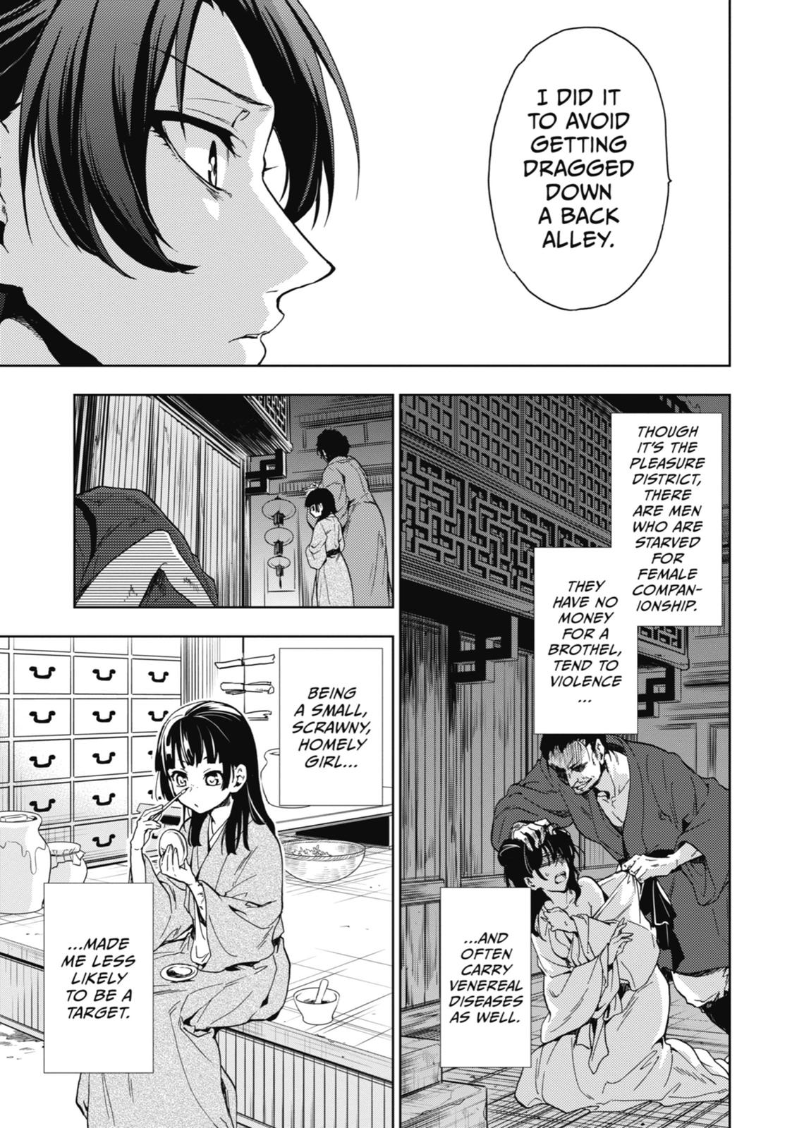 The Apothecary Diaries Chapter 6 - Page 25