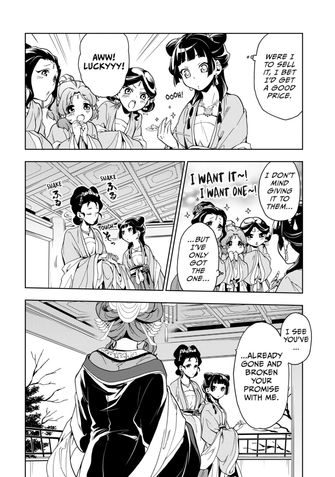 The Apothecary Diaries Chapter 6 - Page 32