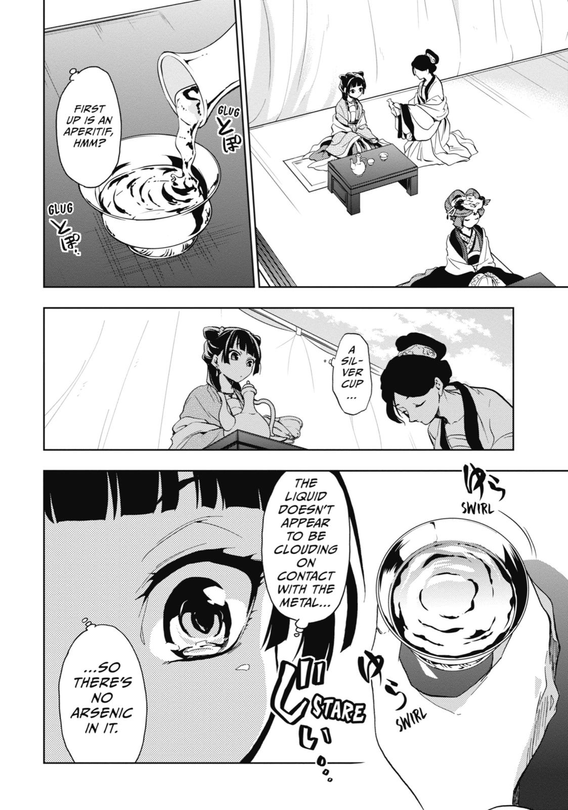 The Apothecary Diaries Chapter 7 - Page 30