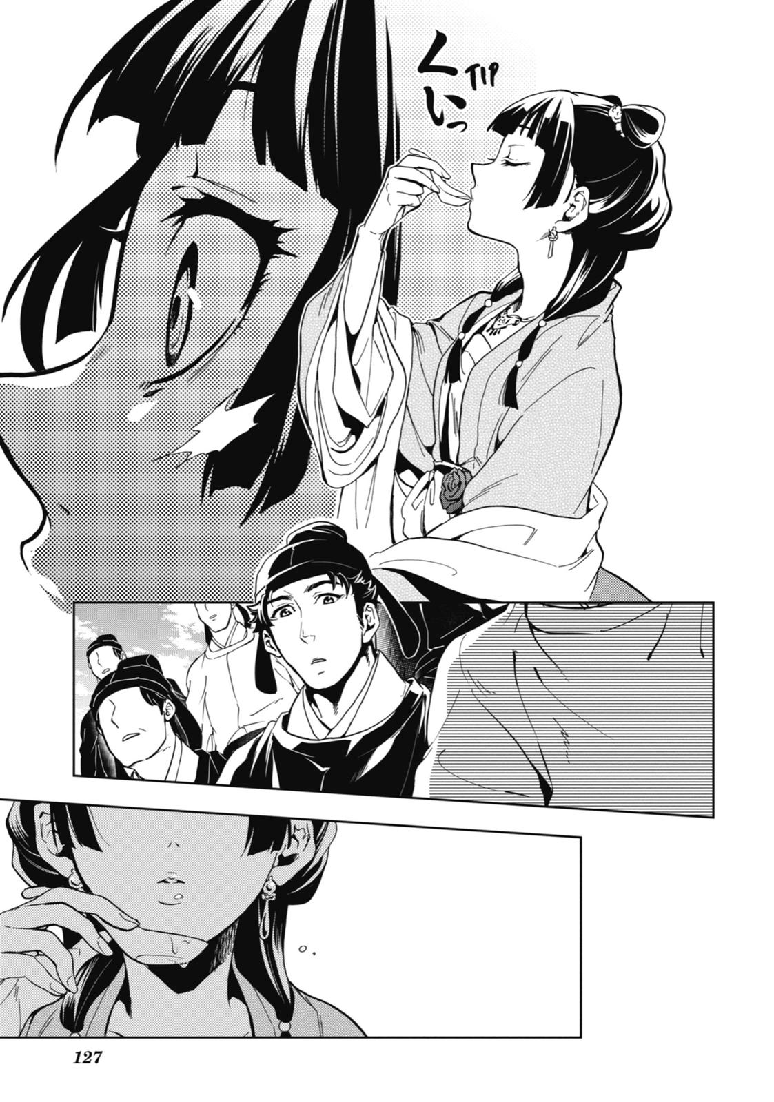 The Apothecary Diaries Chapter 7 - Page 41