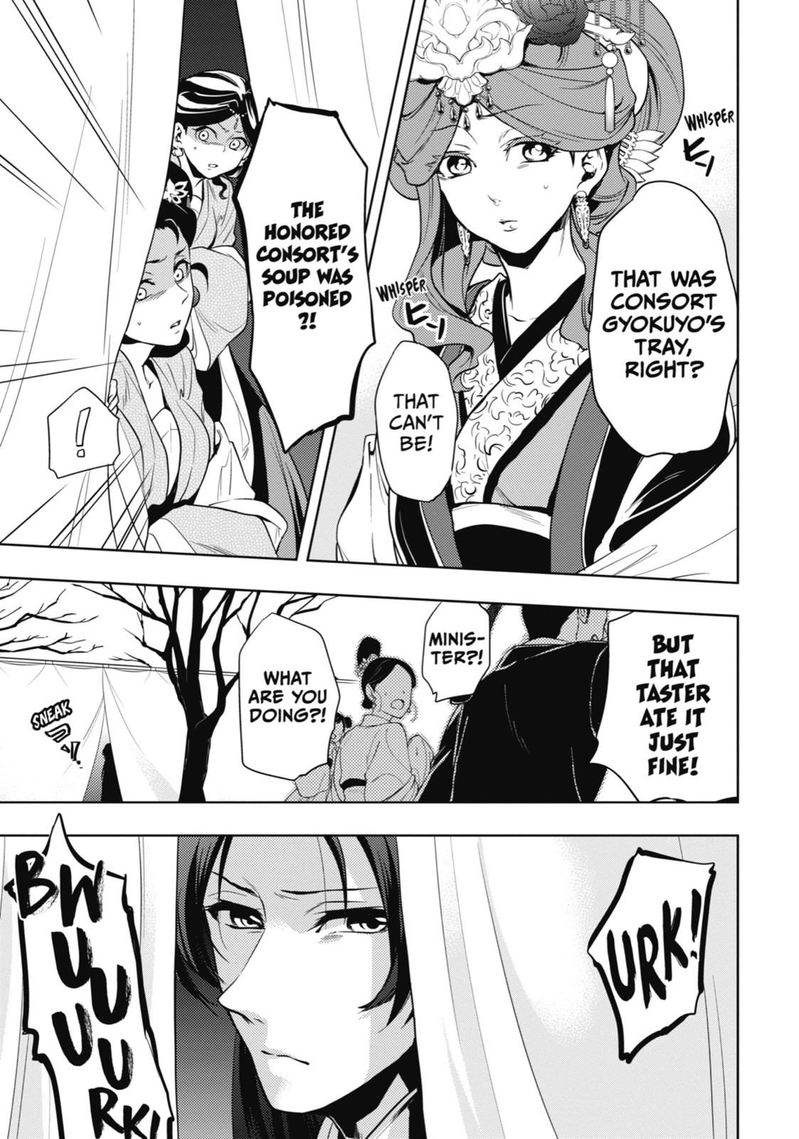 The Apothecary Diaries Chapter 8 - Page 3