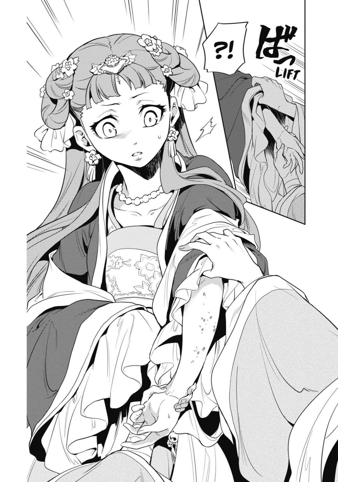 The Apothecary Diaries Chapter 8 - Page 16