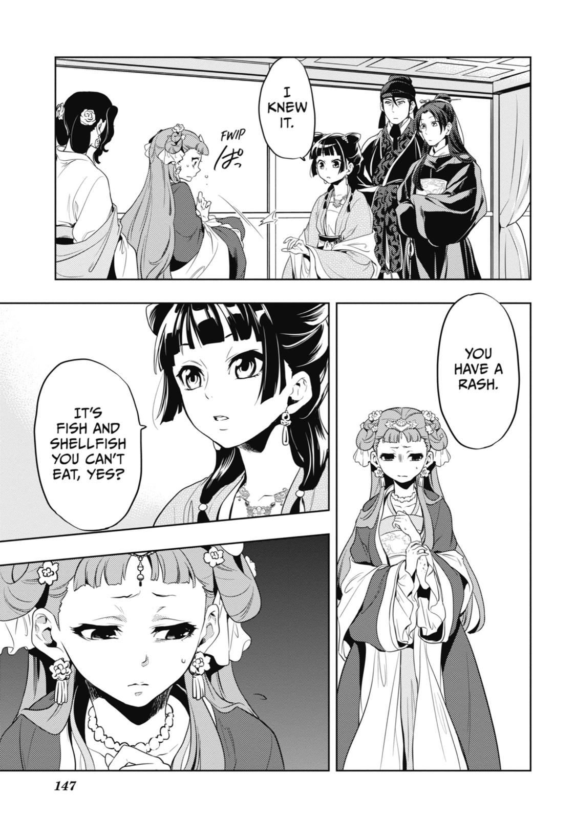 The Apothecary Diaries Chapter 8 - Page 17