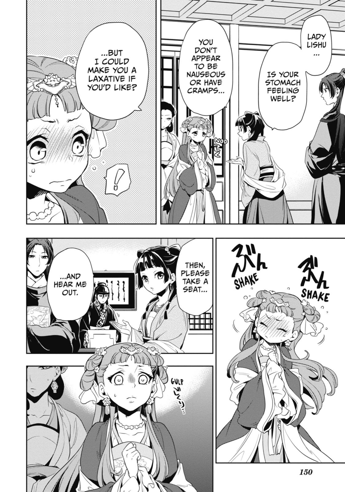 The Apothecary Diaries Chapter 8 - Page 20
