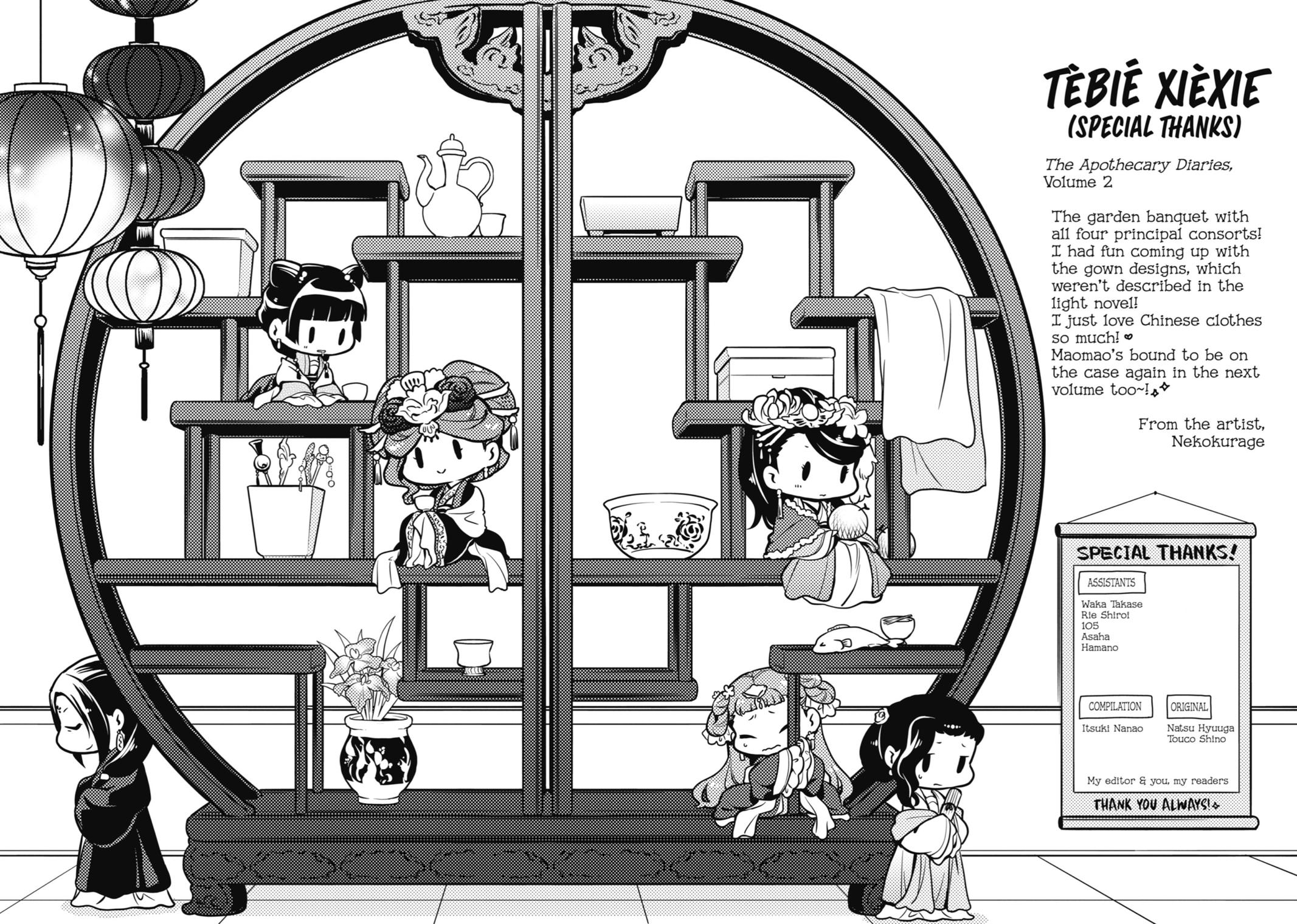 The Apothecary Diaries Chapter 8 - Page 42