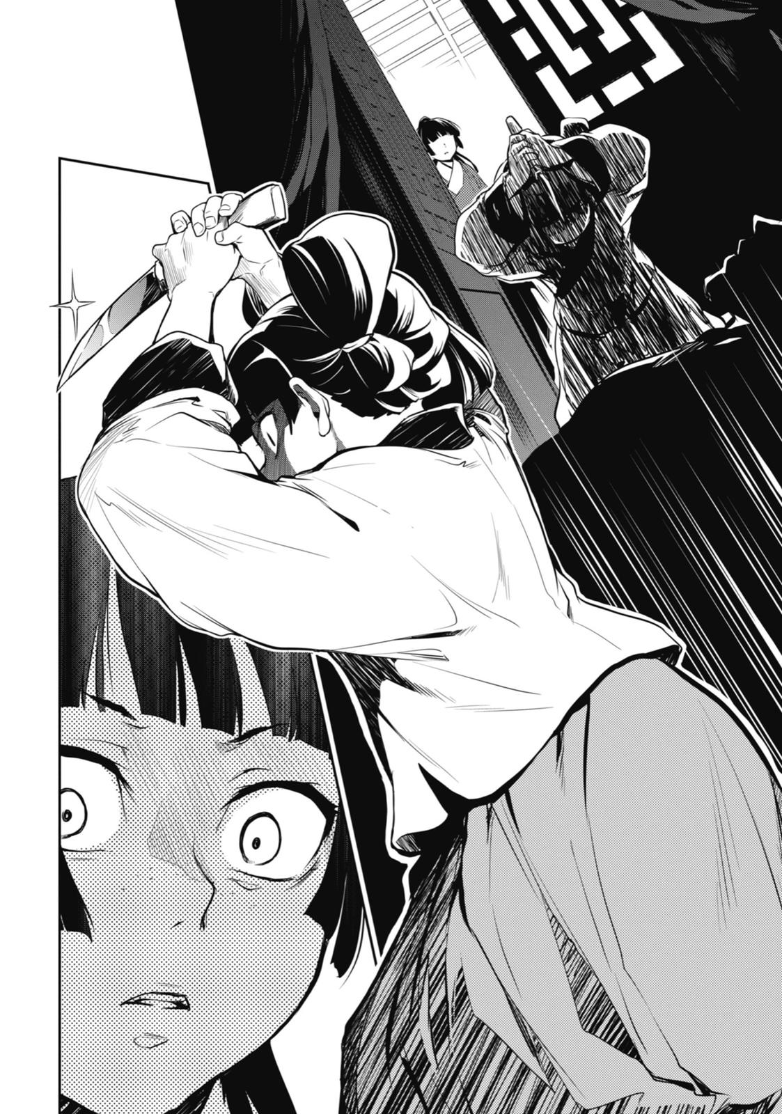 The Apothecary Diaries Chapter 12 - Page 12