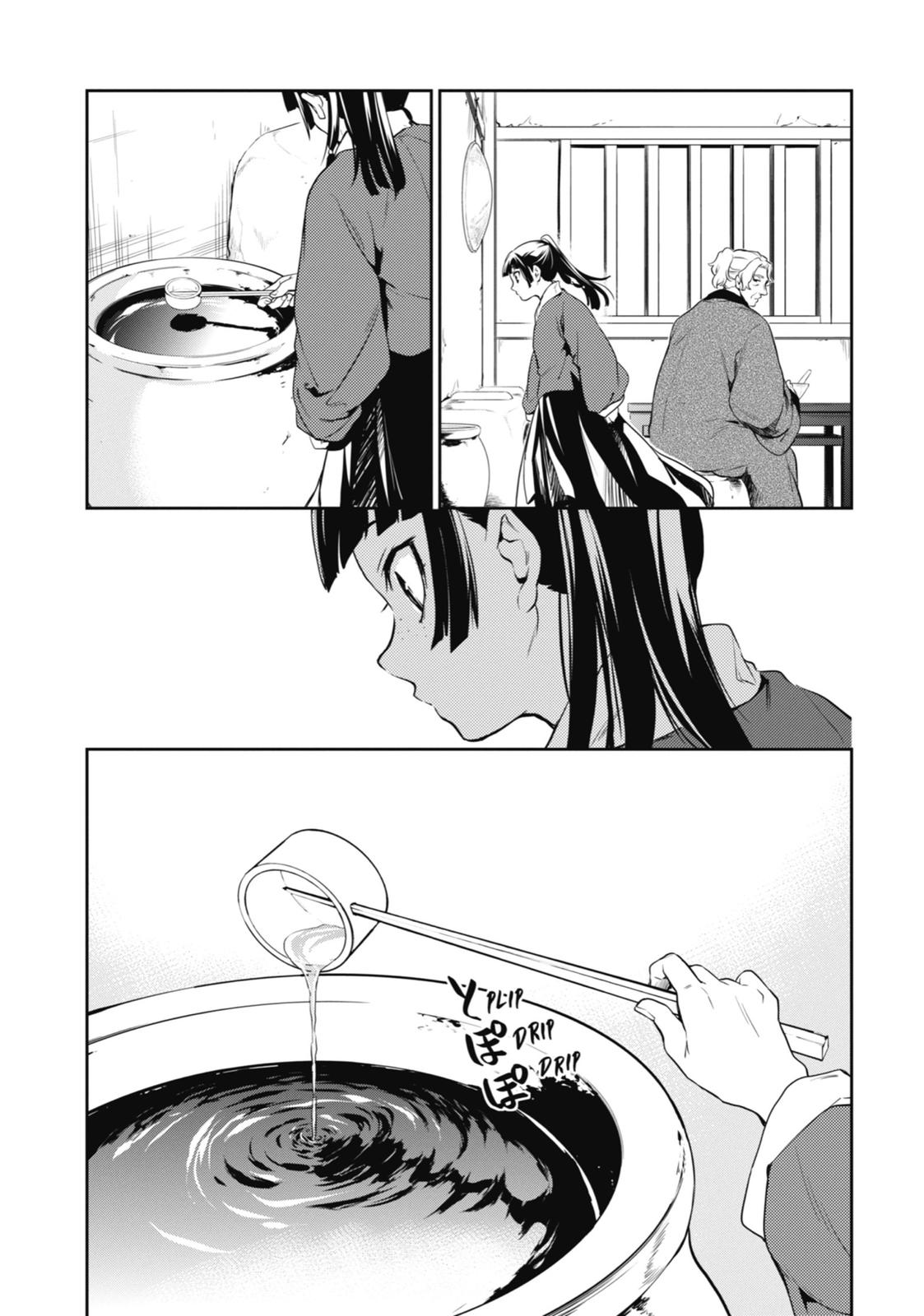The Apothecary Diaries Chapter 12 - Page 27