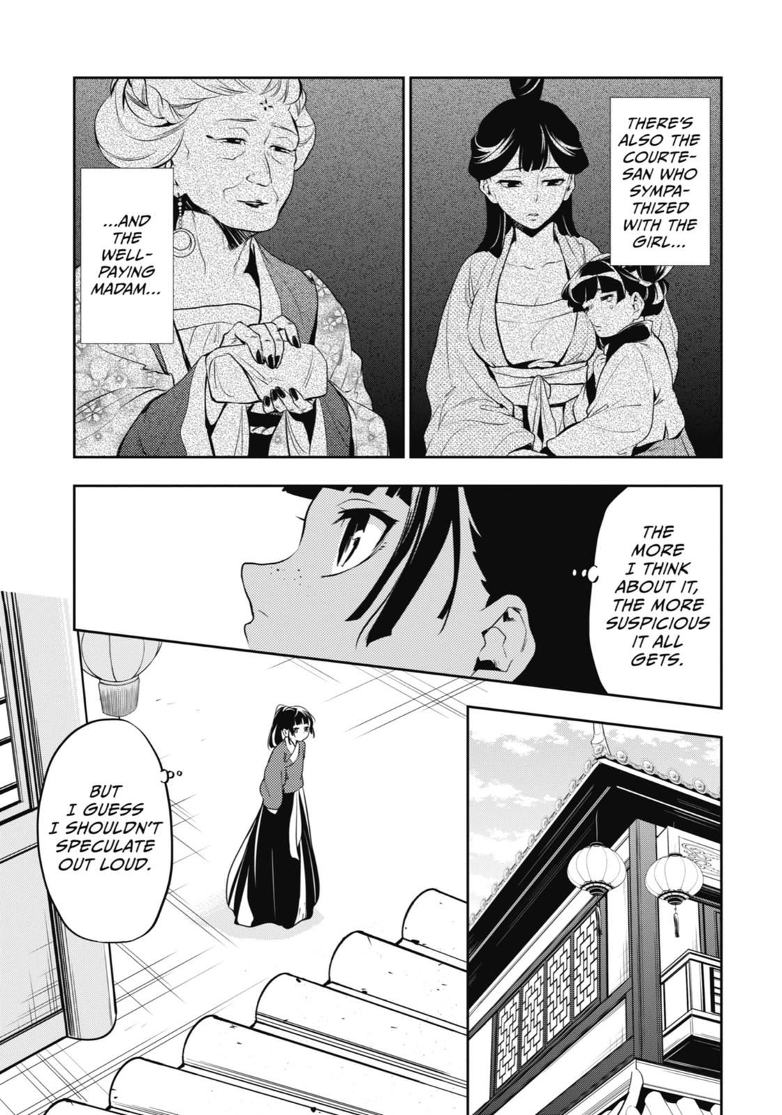 The Apothecary Diaries Chapter 12 - Page 37