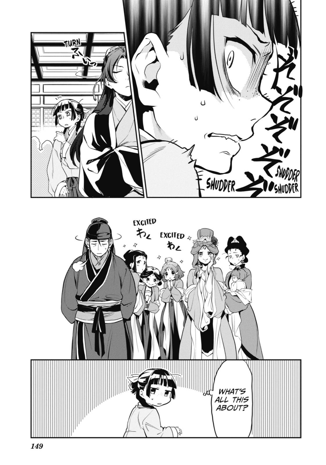 The Apothecary Diaries Chapter 13 - Page 5