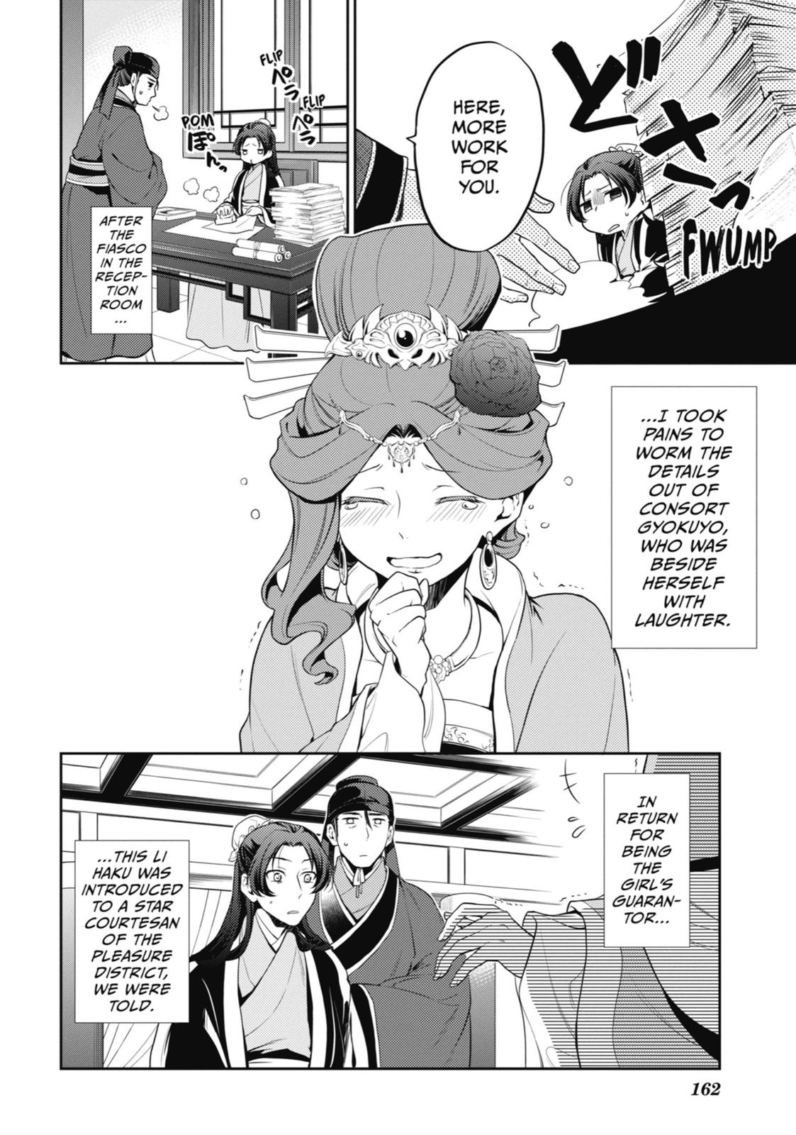 The Apothecary Diaries Chapter 13 - Page 18
