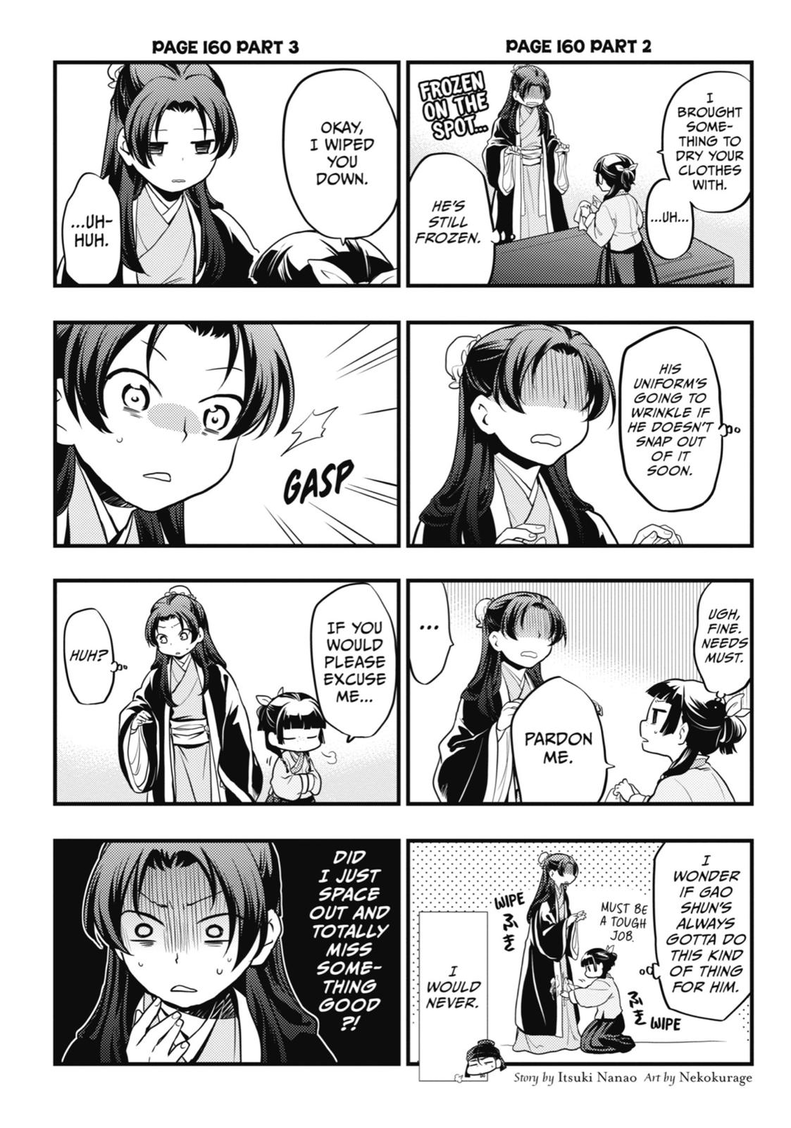 The Apothecary Diaries Chapter 14 - Page 17