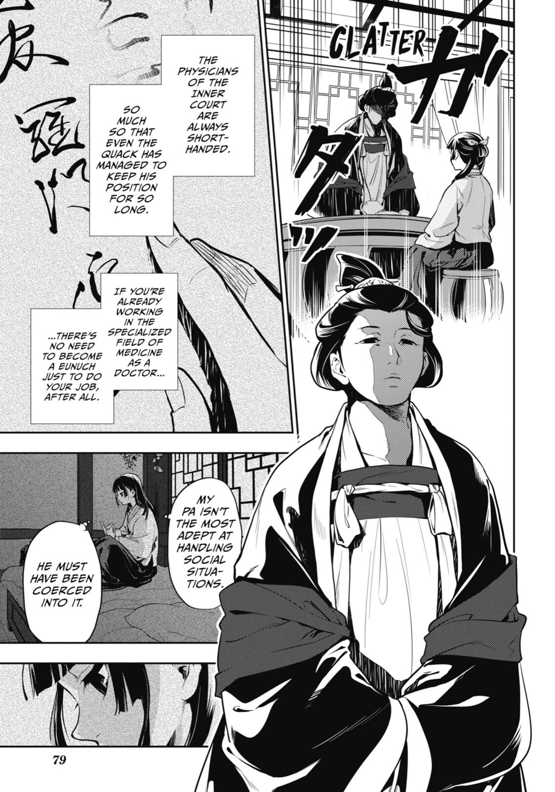The Apothecary Diaries Chapter 17 - Page 9