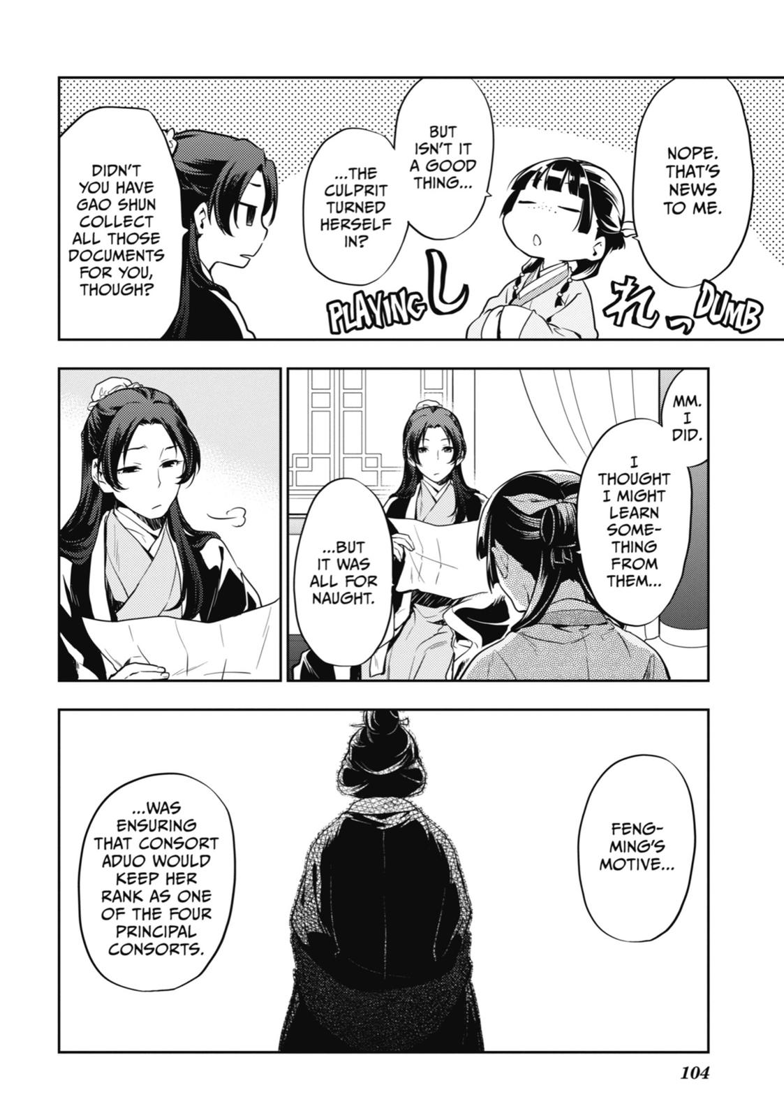 The Apothecary Diaries Chapter 17 - Page 34