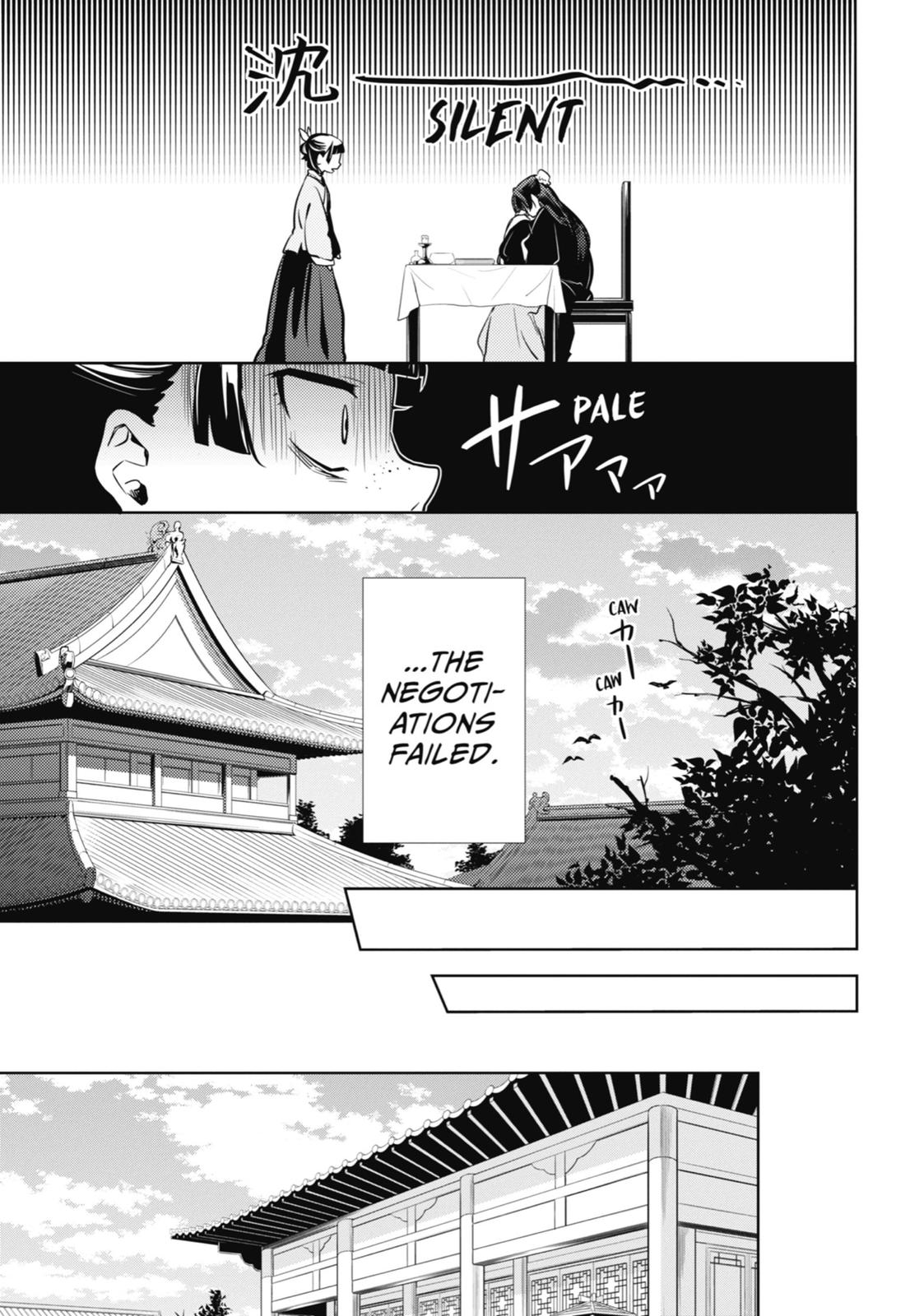 The Apothecary Diaries Chapter 19 - Page 15