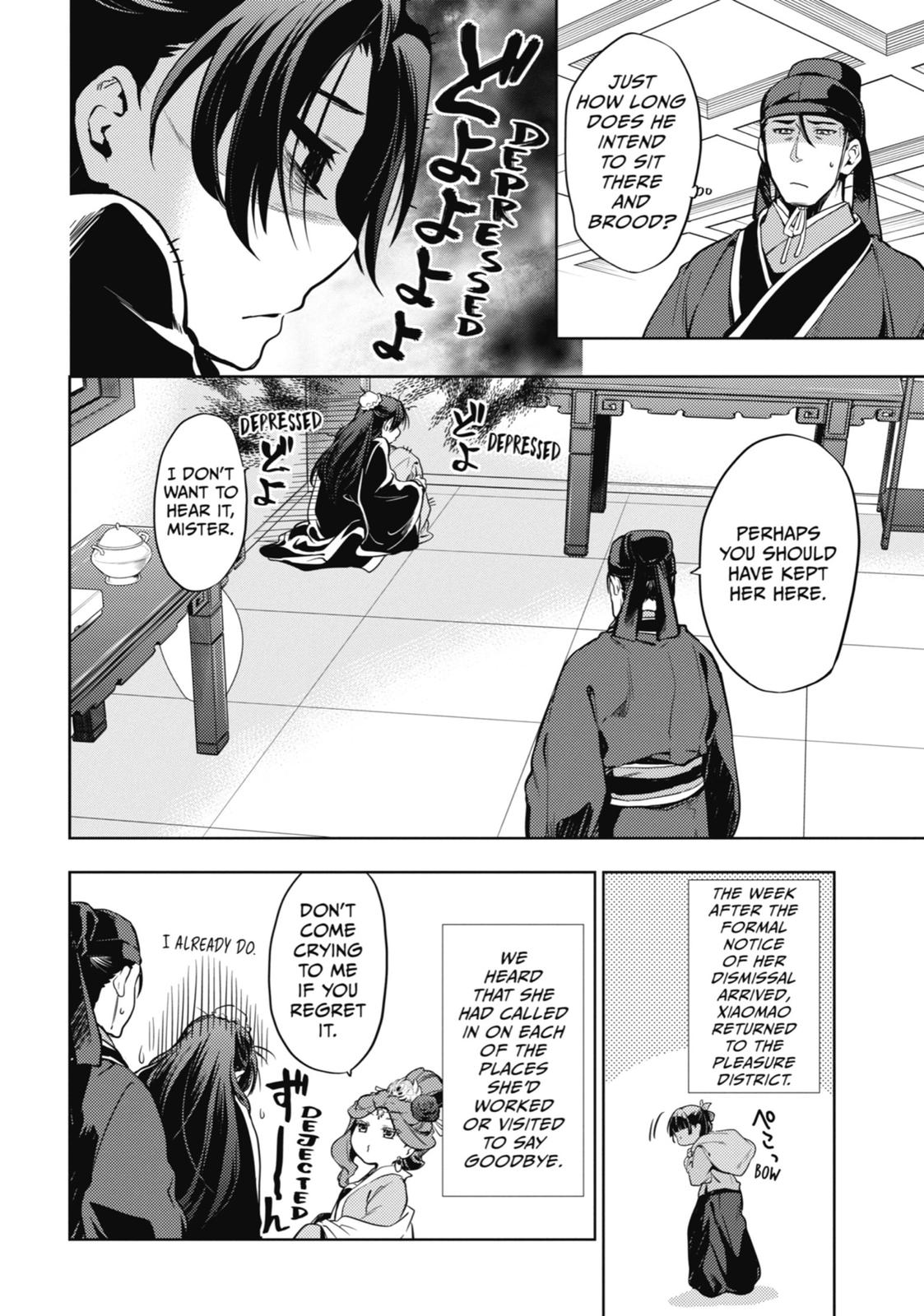 The Apothecary Diaries Chapter 19 - Page 16