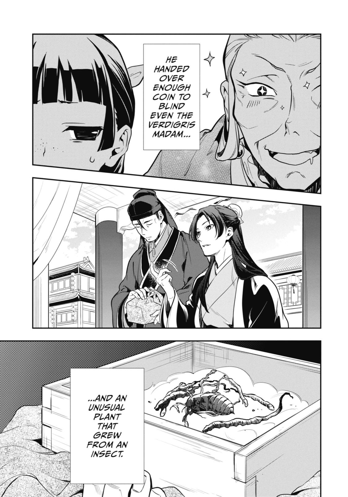 The Apothecary Diaries Chapter 20 - Page 20