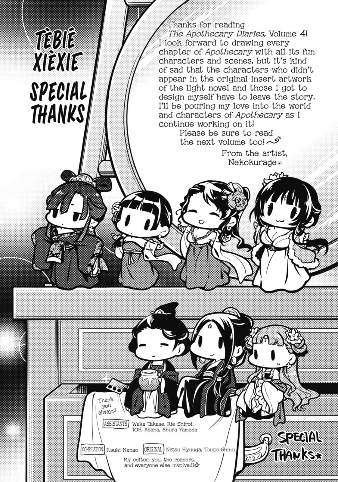 The Apothecary Diaries Chapter 21 - Page 10